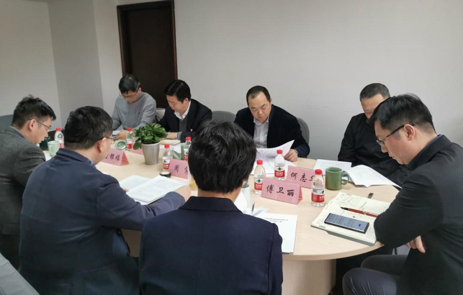 省國貿集團黨委委員、紀委書記盛躍星到國際供應鏈參加民主生活會並進行安全生產檢查.jpg