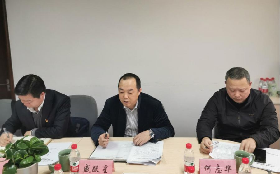 省國貿集團黨委委員、紀委書記盛躍星到國際供應鏈參加民主生活會並進行安全生產檢查3.jpg